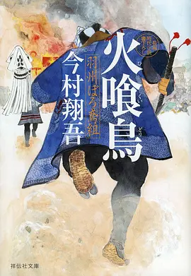 纸飞机协议 校园动漫在线播放封面