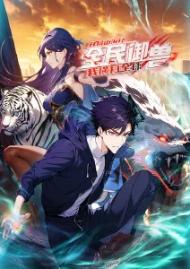 深海邮差 奇幻动漫在线视频播放封面